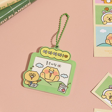 Keychain Chunsik