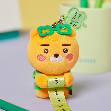 KAKAO FRIENDS - Porte-cles Peluche Ryan