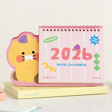 2026 Rose Chunsik Agenda