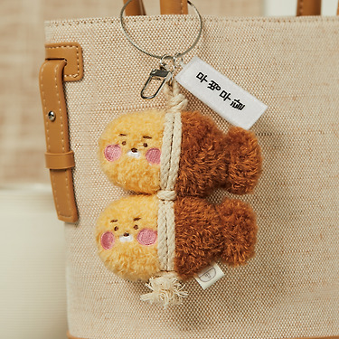KAKAO FRIENDS - Porte-cles Little Ryan