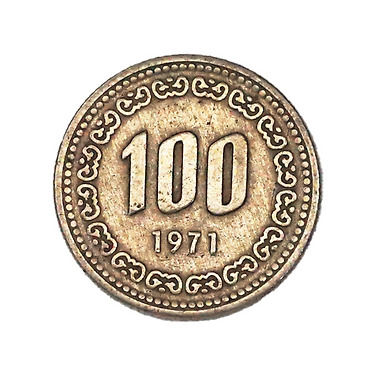 한국은행 현행동전 100원 1971년 미품 | 톡딜