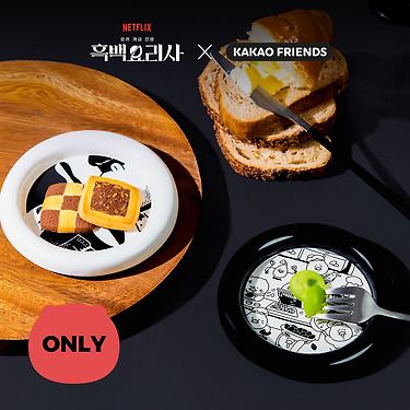 [] XFriends 2P Set Ryan&Chunsik Tableware