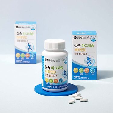 종근당 칼마디 6개월분