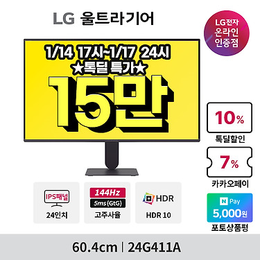 LG 사무용 모니터 24인치 24MR400W