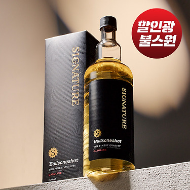 불스원샷 시그니처 500ml