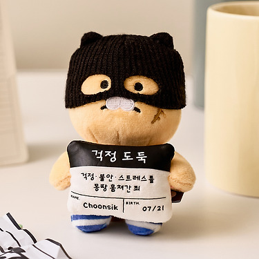 KAKAO FRIENDS - Mug Peluche Chunsik