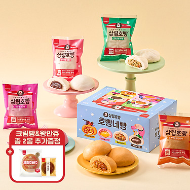 삼립호빵 개별포장 26입