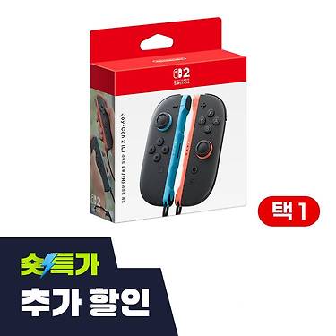 닌텐도 스위치 2 Pro 컨트롤러