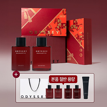 오딧세이 로맨틱 2종 SET (스킨+에멀젼 130ml)