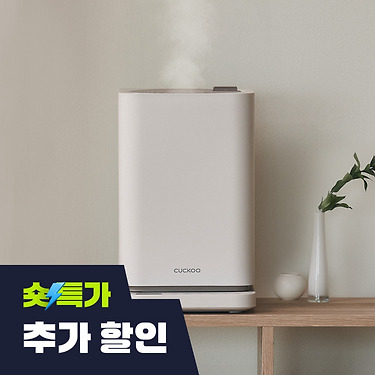 쿠쿠 스테인리스 3.8L 가열식 가습기