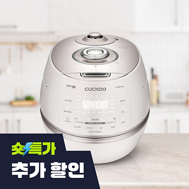 쿠쿠 IH 전기압력밥솥 6인용