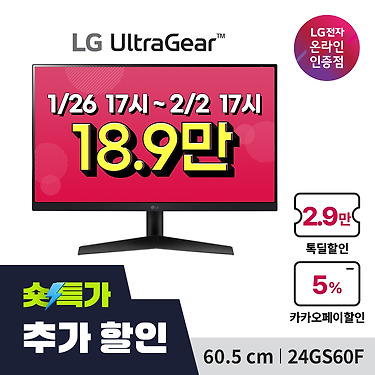 LG 울트라기어 24GS60F