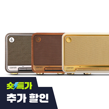 에디파이어 D32 레트로 무선 탁상 블루투스 스피커