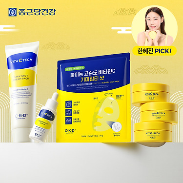 CKD 비타씨테카 트리플 흔적 기미패치 60매