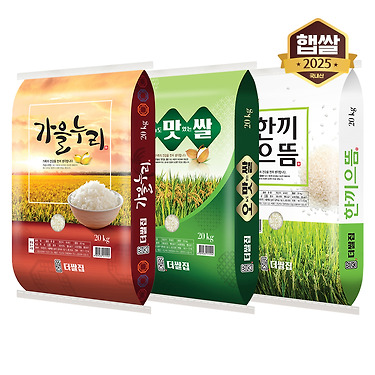 가을누리쌀 20kg