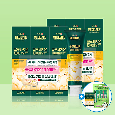 죽염 글루타치온 함유 고효능 치약 100g 7개 + 치약 20g 3개 + 치주라인 칫솔 4개