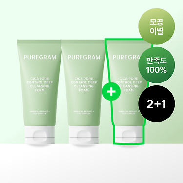 퓨어그램 시카 모공세럼 50ml