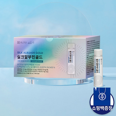 종근당 실크 알부민 골드 30병