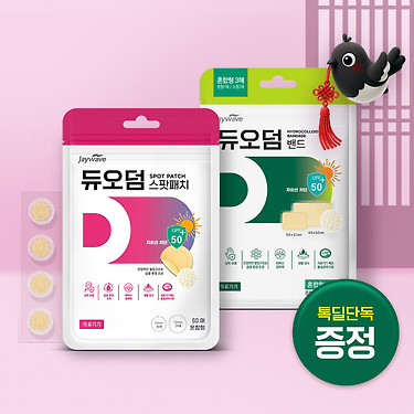 듀오덤 스팟패치 60매 혼합형 + 밴드 3매
