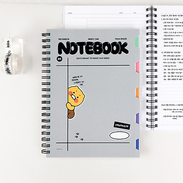 KAKAO FRIENDS - PP Carnet Chunsik