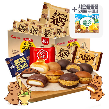 청우 초코파이찰떡 40입