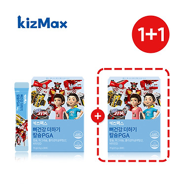 키즈맥스 뼈건강 더하기 칼슘PGA 28포