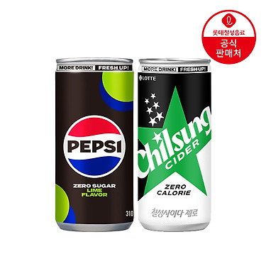 펩시제로라임/칠성사이다제로 310ml 48캔