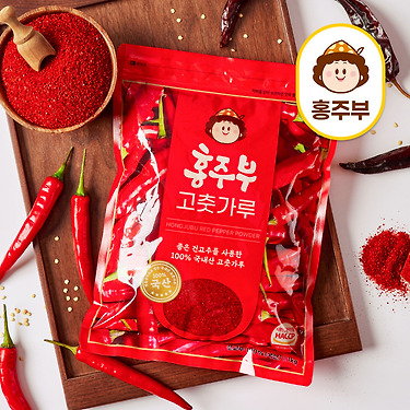 전통 맷돌방식 국산 꼭지제거 25년산 고춧가루 1kg