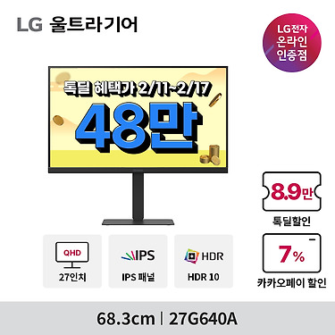 LG 울트라HD 32UR500K