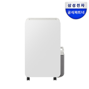 [톡딜] 톡딜 삼성 인버터 제습기 18L 1등급