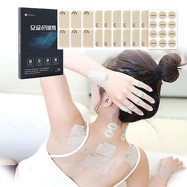 원적외선 미네랄 패치 42매