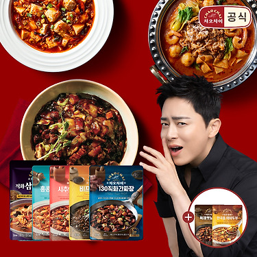 [카카오]차오차이 짜장,마파,짬뽕등 3+3+3+증정2개 (총11개) (15,900원/무료)