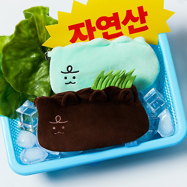 KAKAO FRIENDS - Pochette Jordy
