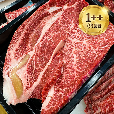 투뿔 한우 국거리 육회 살치등심