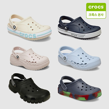 [톡딜] 크록스 클로그/샌들/슬라이드 등 다양 (다양/무료)