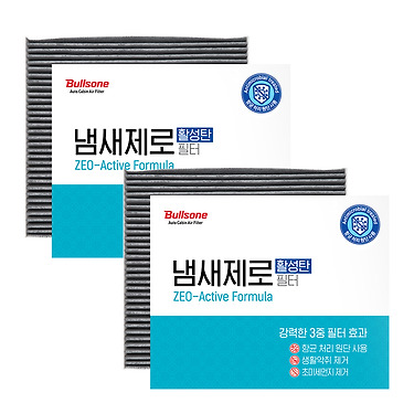 [톡딜] 차량용 에어컨필터 냄새제로 2개입(14,900원/무배)