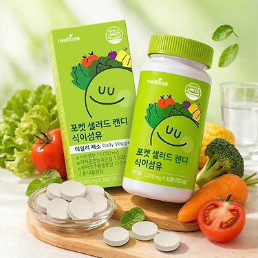 [톡딜]채소&과일 식이섬유 츄어블 캔디 2개월분 (21,800원/무료)