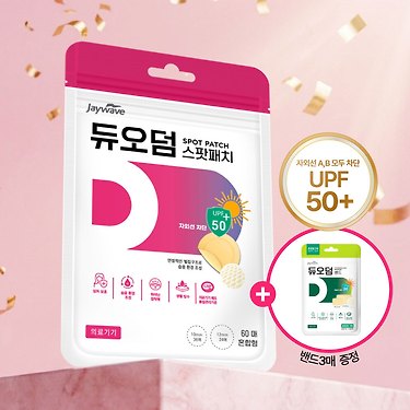 [Kakao] [카카오] 듀오덤 자외선차단 스팟패치 60매+스팟패치 12매+밴드 3매 증정 (9,400원/무료)
