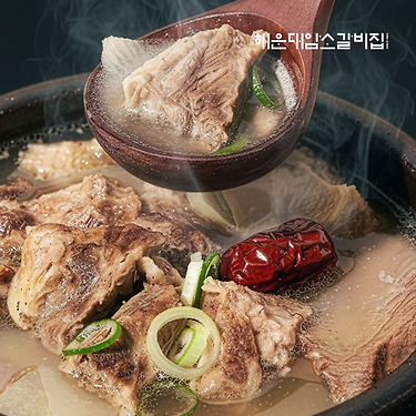 [톡딜]해운대암소갈비집 순살 소갈비탕 800g 5팩 (42,500원/무료)
