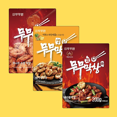 [톡딜] 무무막창 생막창 초벌막창 불막창 300g 1+1팩 (9,900원/무료)