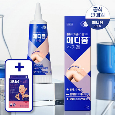 [톡딜] 메디폼스카겔 흉터 연고 12g 2개 사은품 세트 (22,600원/무료)