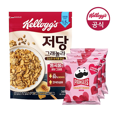 [톡딜] 켈로그 저당 그래놀라 360gx1팩+프링글스 미니로즈 3팩 (10,600원/무료)
