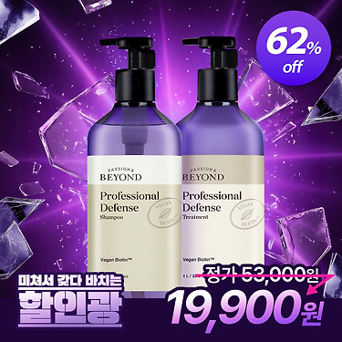 [톡딜] 비욘드 샴푸 1000미리 (19,900원)