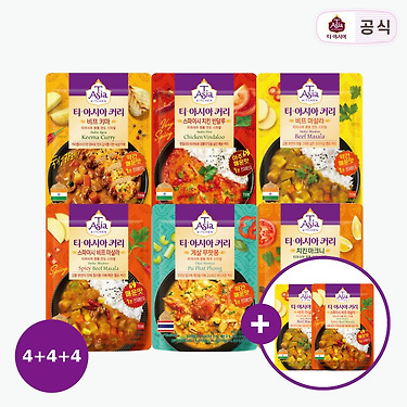 [톡딜] 티아시아 전자레인지용 커리 4+4+4 골라담기+2개 증정 (19,902원/무료)