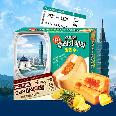 [톡딜] 초코파이 망고라씨 + 후레쉬베리 펑리수맛 (11,200원 / 무료)