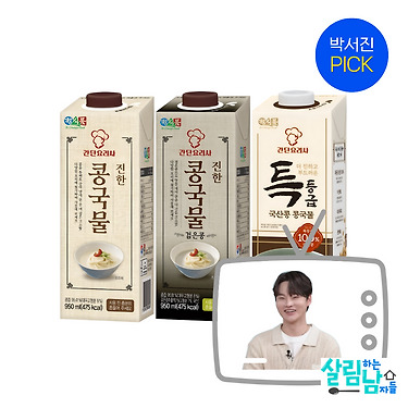 [톡딜] [카카오톡] 정식품 간단요리사 진한 콩국물 950ml 6팩 (12,000원/무료)
