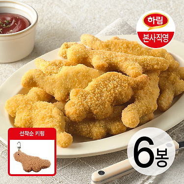 [톡딜] [카카오톡] 하림 용가리치킨 300g 6개 + 용가리키링 (22,900원/무료)