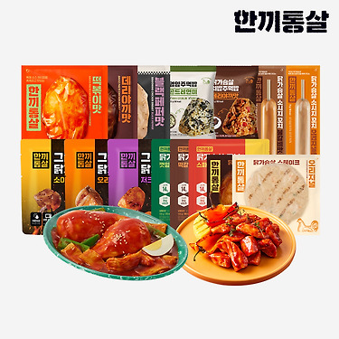 [톡딜] 한끼통살 한끼팩 15팩 (카카오17,670원 / 무료)