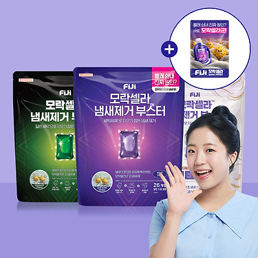 [톡딜] 피지 모락셀라 냄새제거 부스터 캡슐 26개입(카페 11,997원/무배)