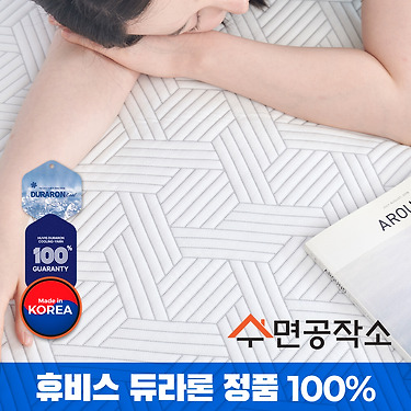 [톡딜] 국산 휴비스 듀라론 냉감패드 (16,400원~/무료)